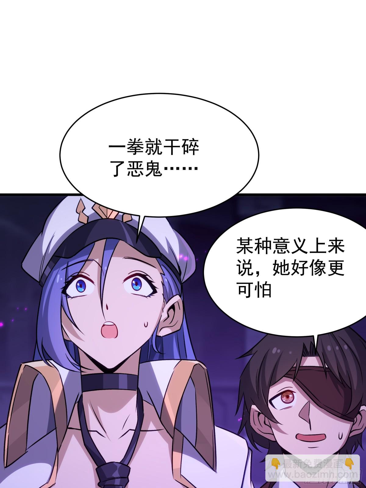 第427话 催情阵法(1/2)-第431话