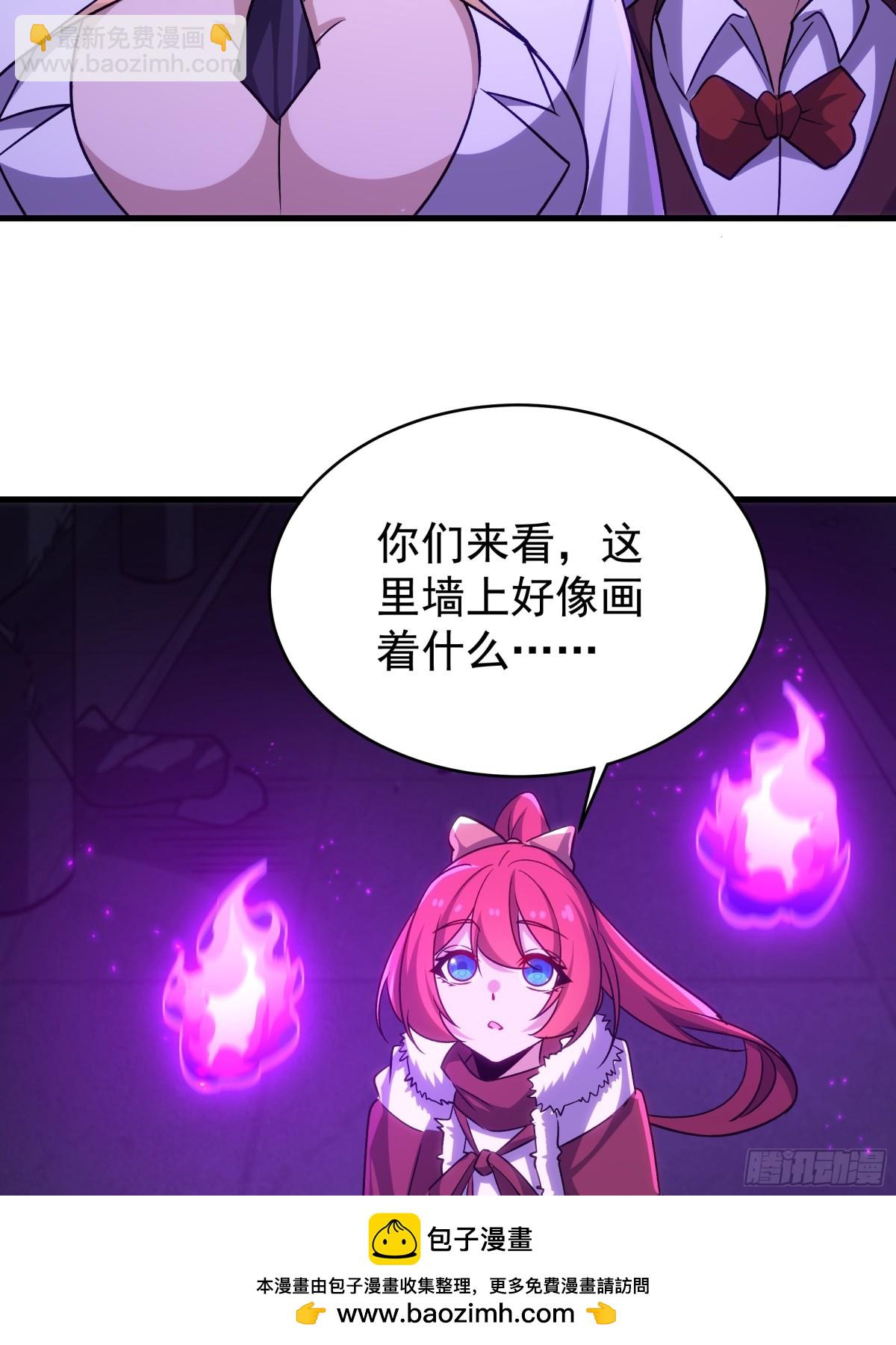 第427话 催情阵法(1/2)-第431话