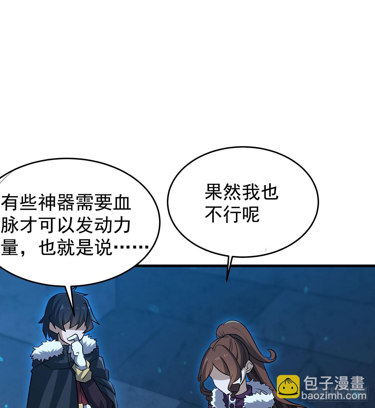 第429话 王的后代(1/2)-第433话