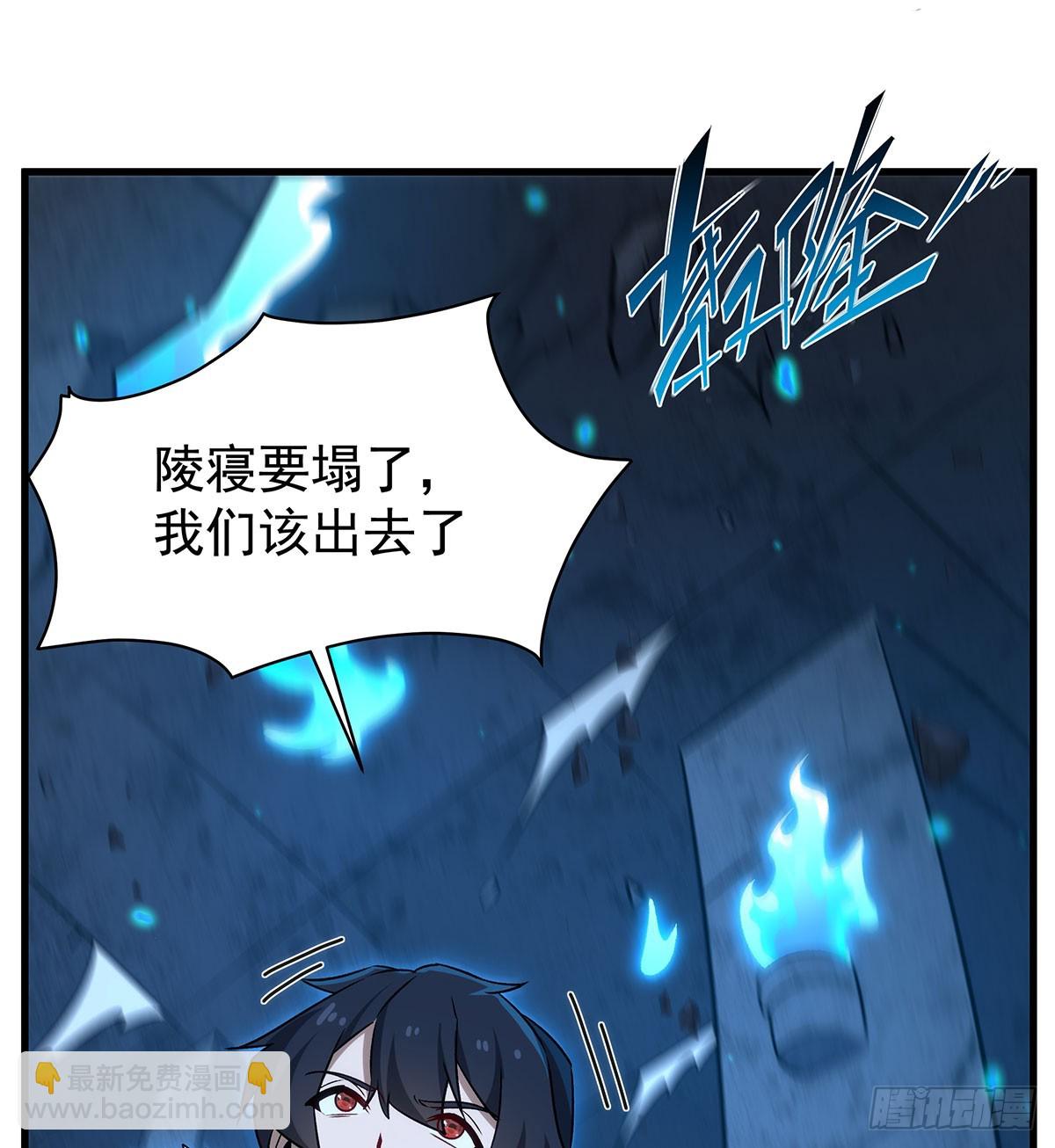 第429话 王的后代(1/2)-第433话