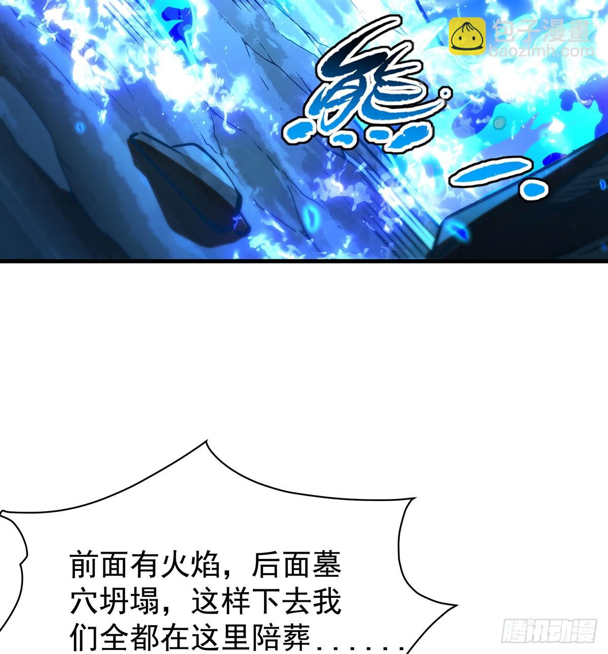 第429话 王的后代(1/2)-第433话