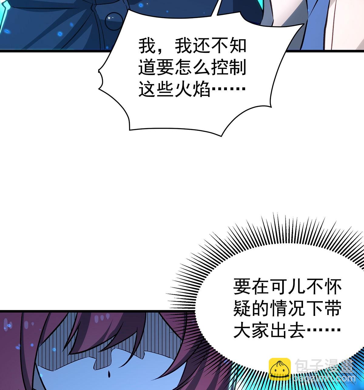 第429话 王的后代(1/2)-第433话