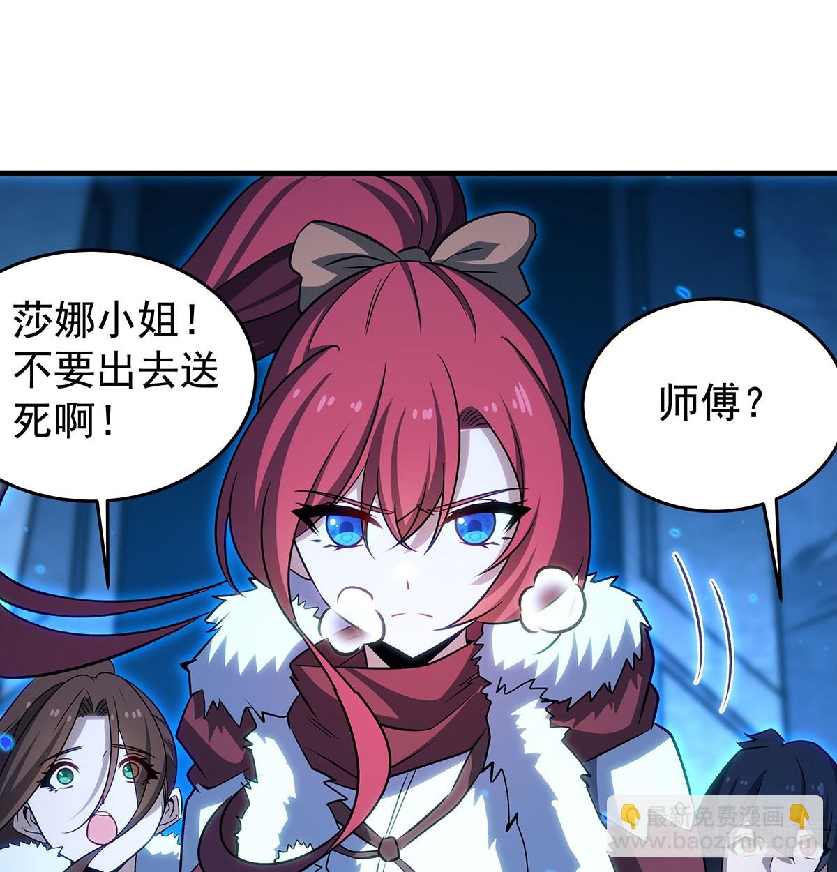 第429话 王的后代(1/2)-第433话