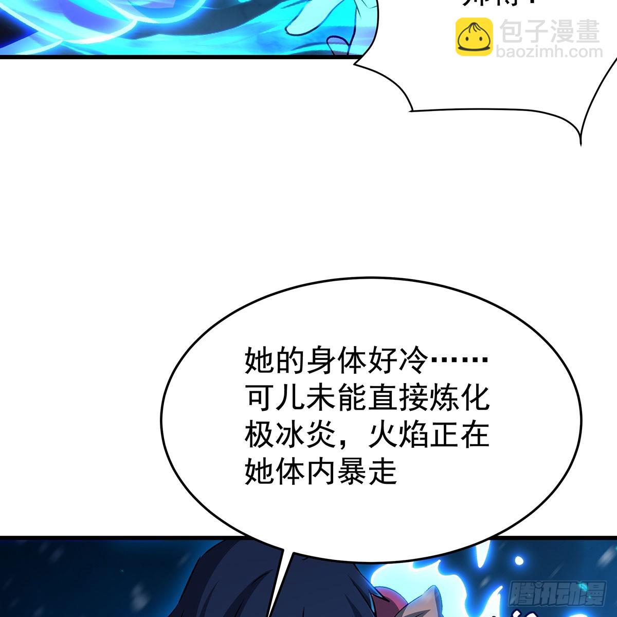 第429话 王的后代(1/2)-第433话