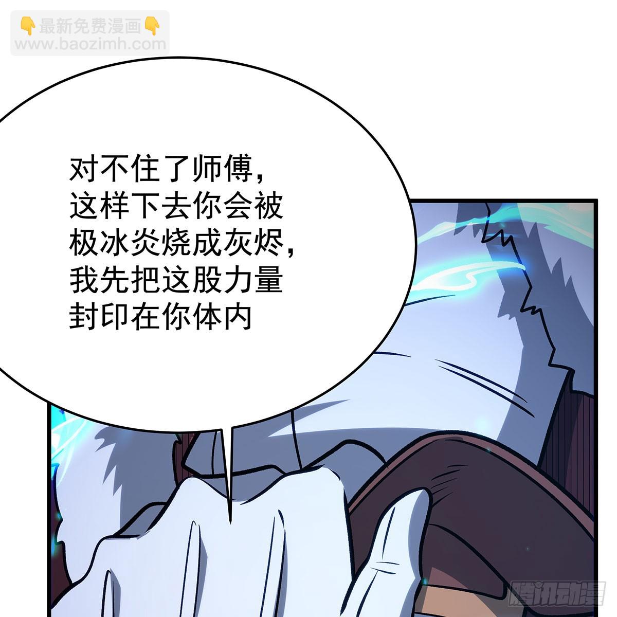 第429话 王的后代(1/2)-第433话