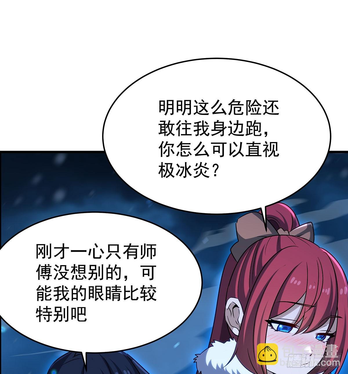第429话 王的后代(1/2)-第433话