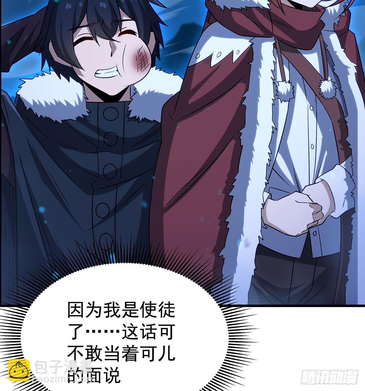 第429话 王的后代(1/2)-第433话
