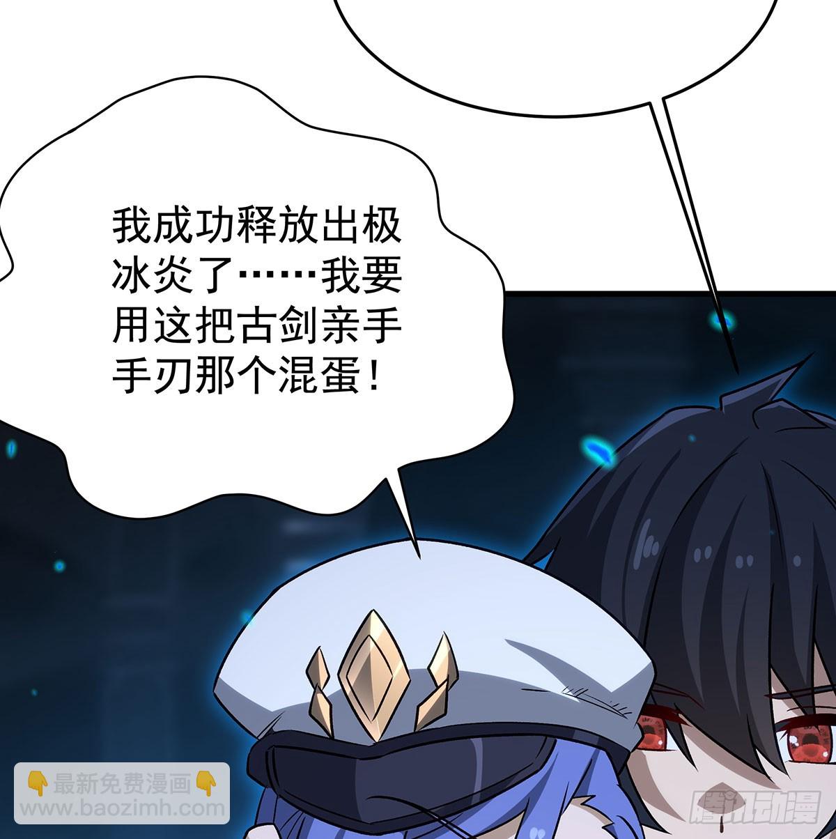 第429话 王的后代(1/2)-第433话