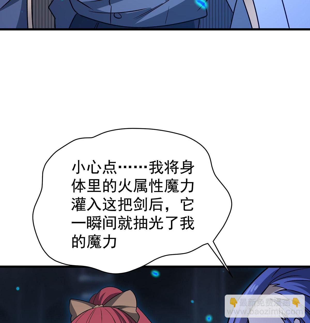 第429话 王的后代(1/2)-第433话