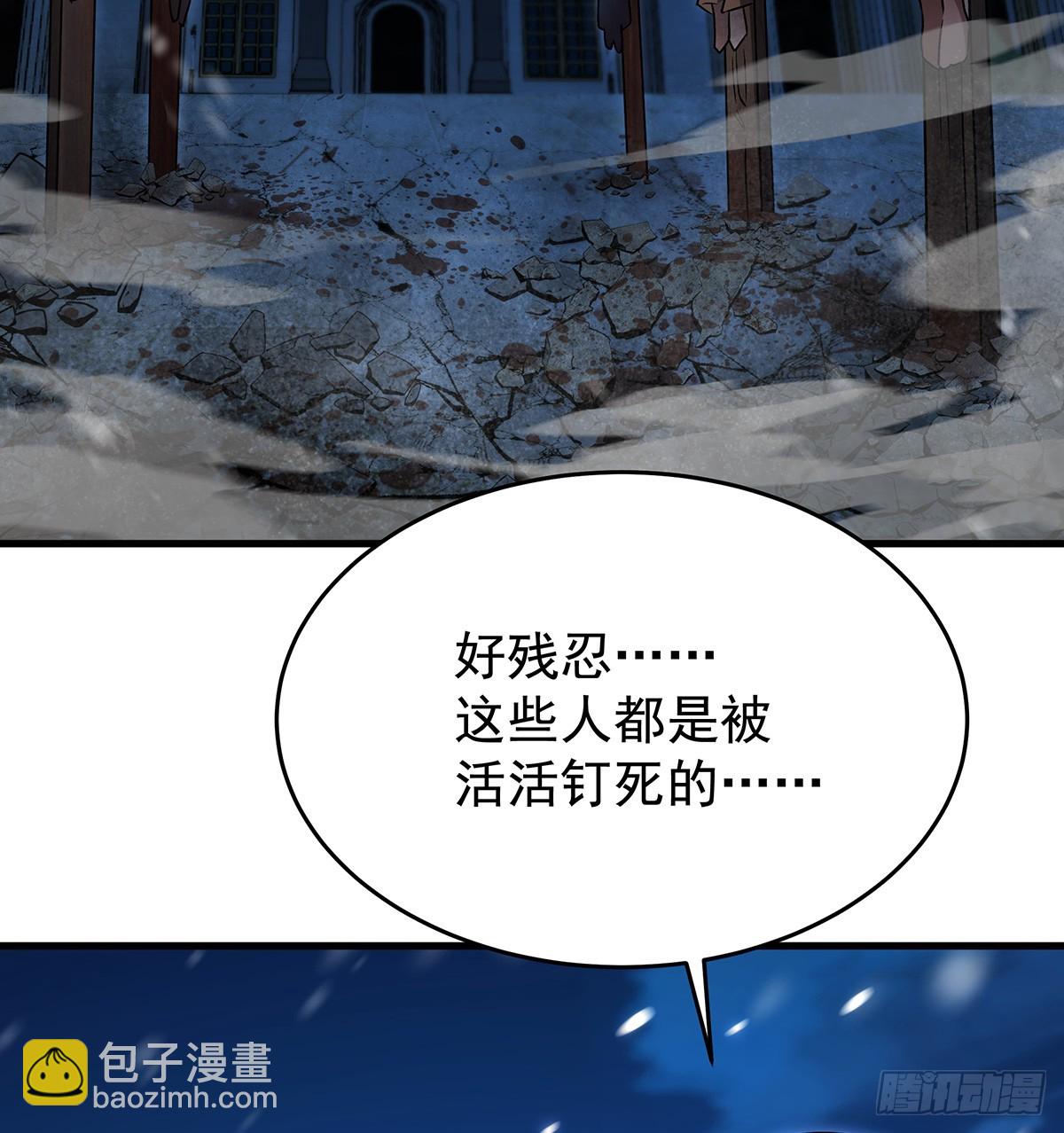 第431话 恶趣味(1/2)-第435话