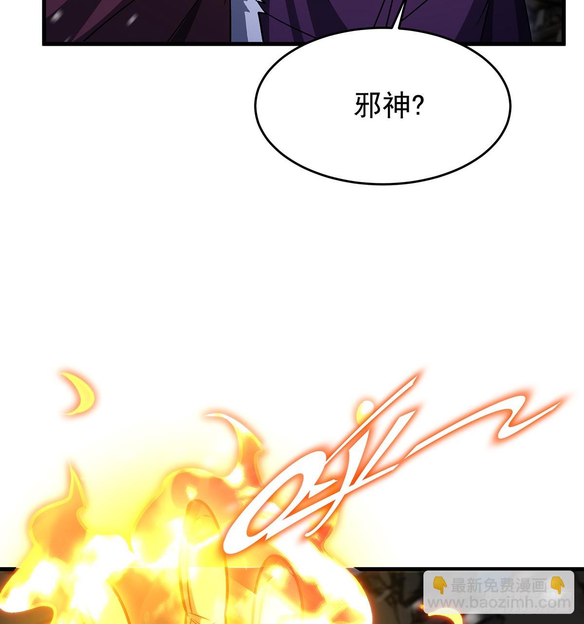 第431话 恶趣味(1/2)-第435话