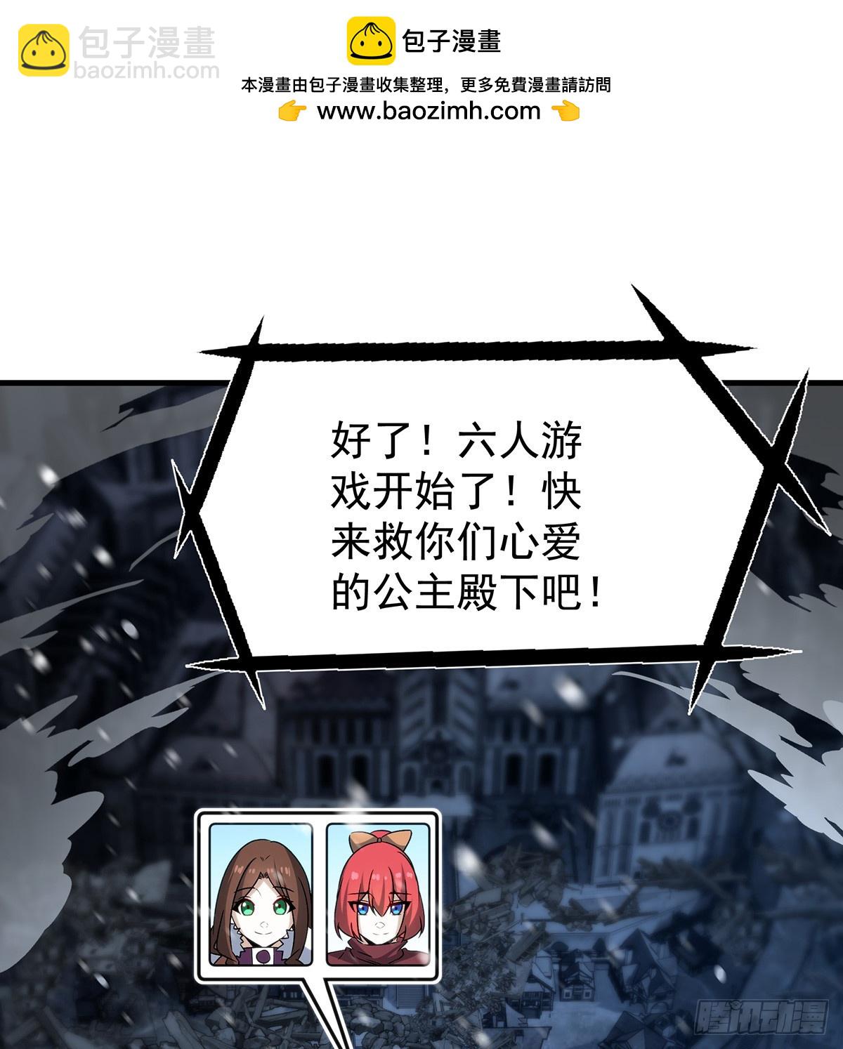 第431话 恶趣味(1/2)-第435话