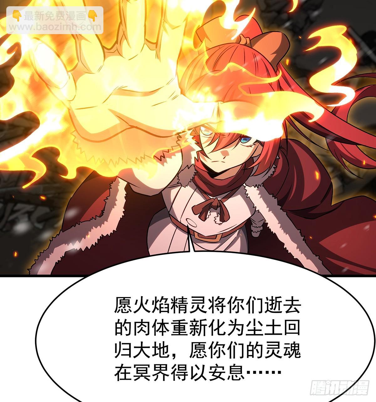 第431话 恶趣味(1/2)-第435话