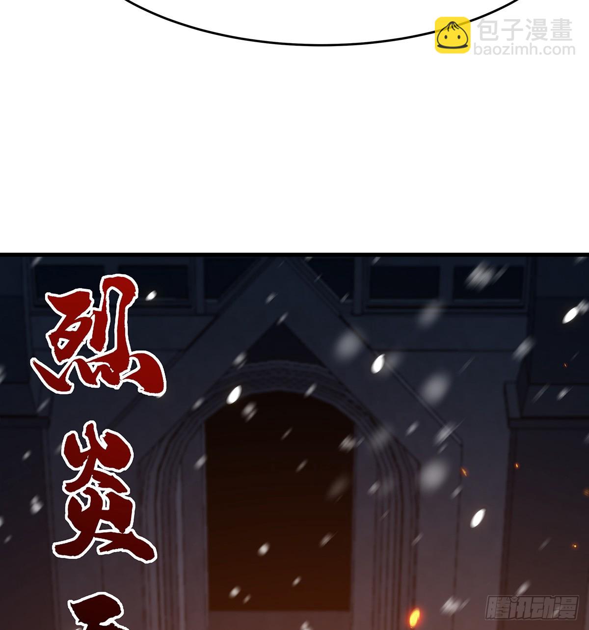 第431话 恶趣味(1/2)-第435话