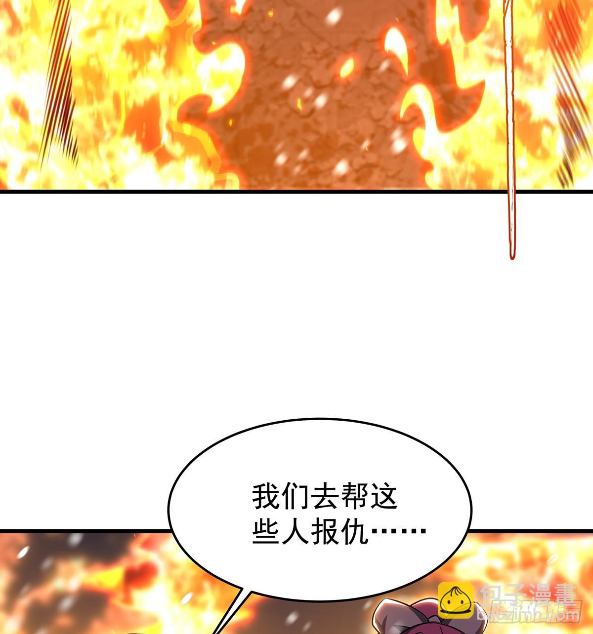 第431话 恶趣味(1/2)-第435话