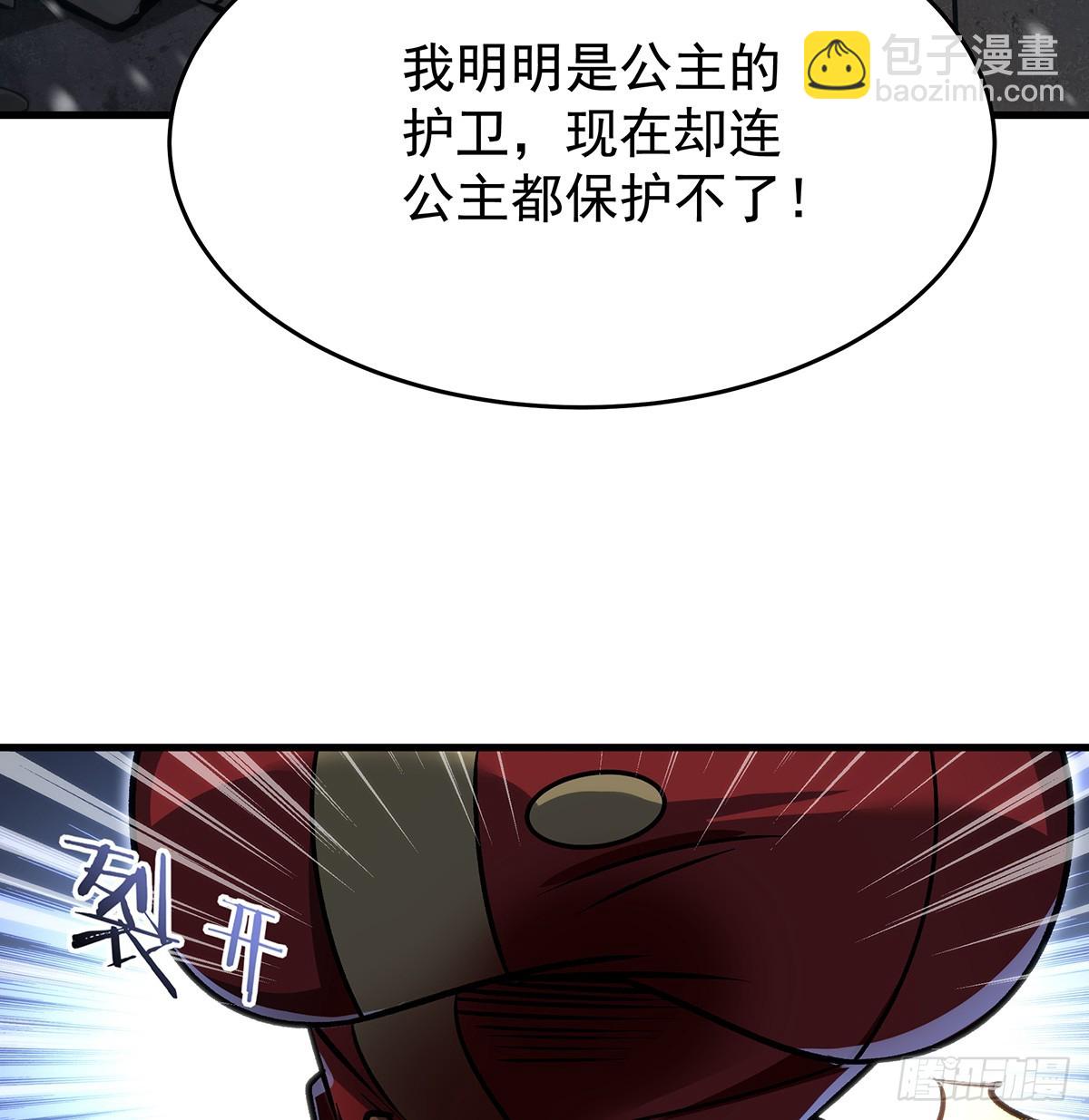 第431话 恶趣味(1/2)-第435话