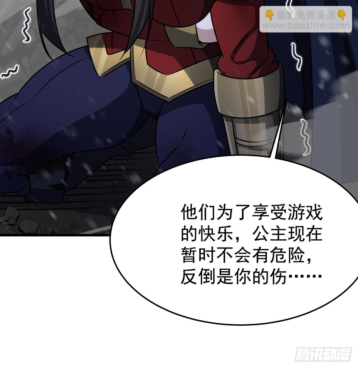 第431话 恶趣味(1/2)-第435话