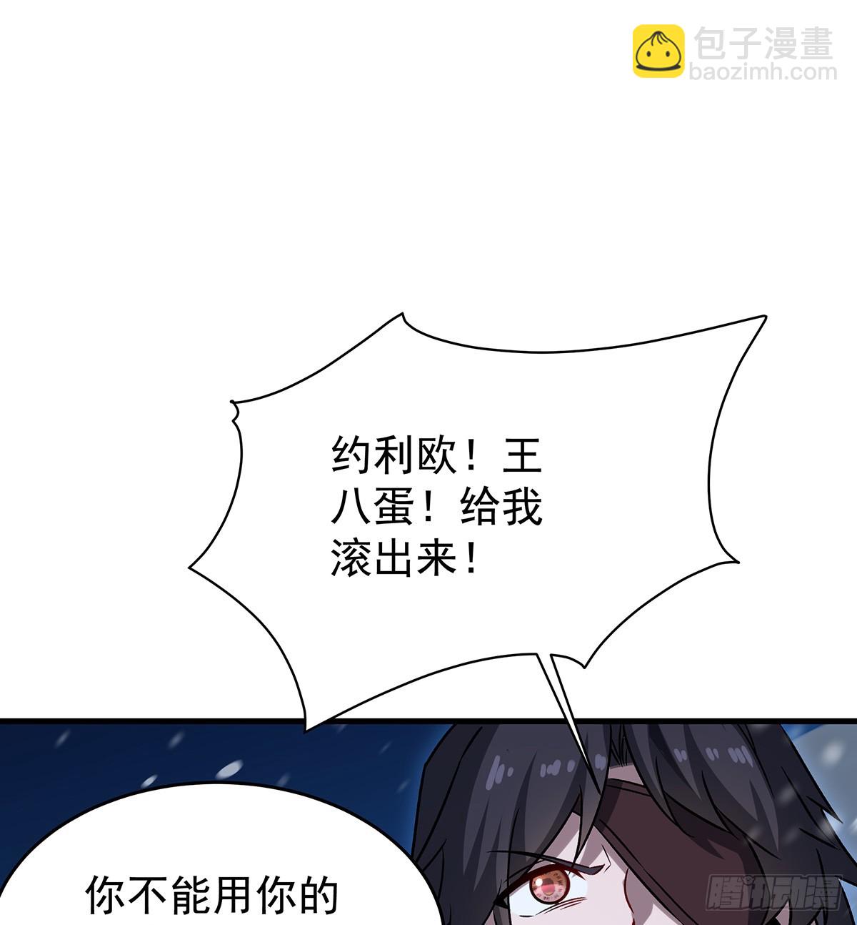 第431话 恶趣味(1/2)-第435话