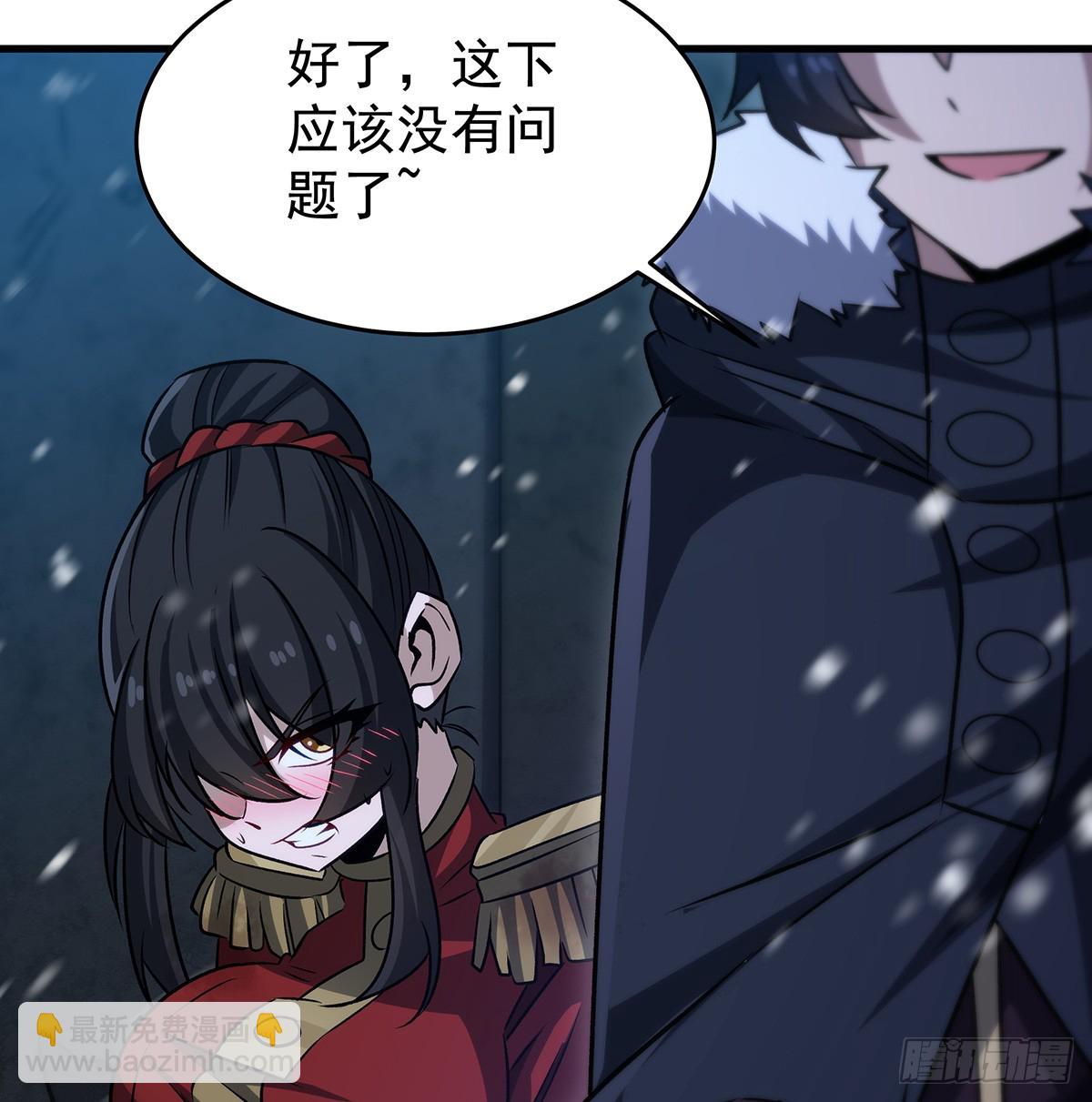 第431话 恶趣味(1/2)-第435话