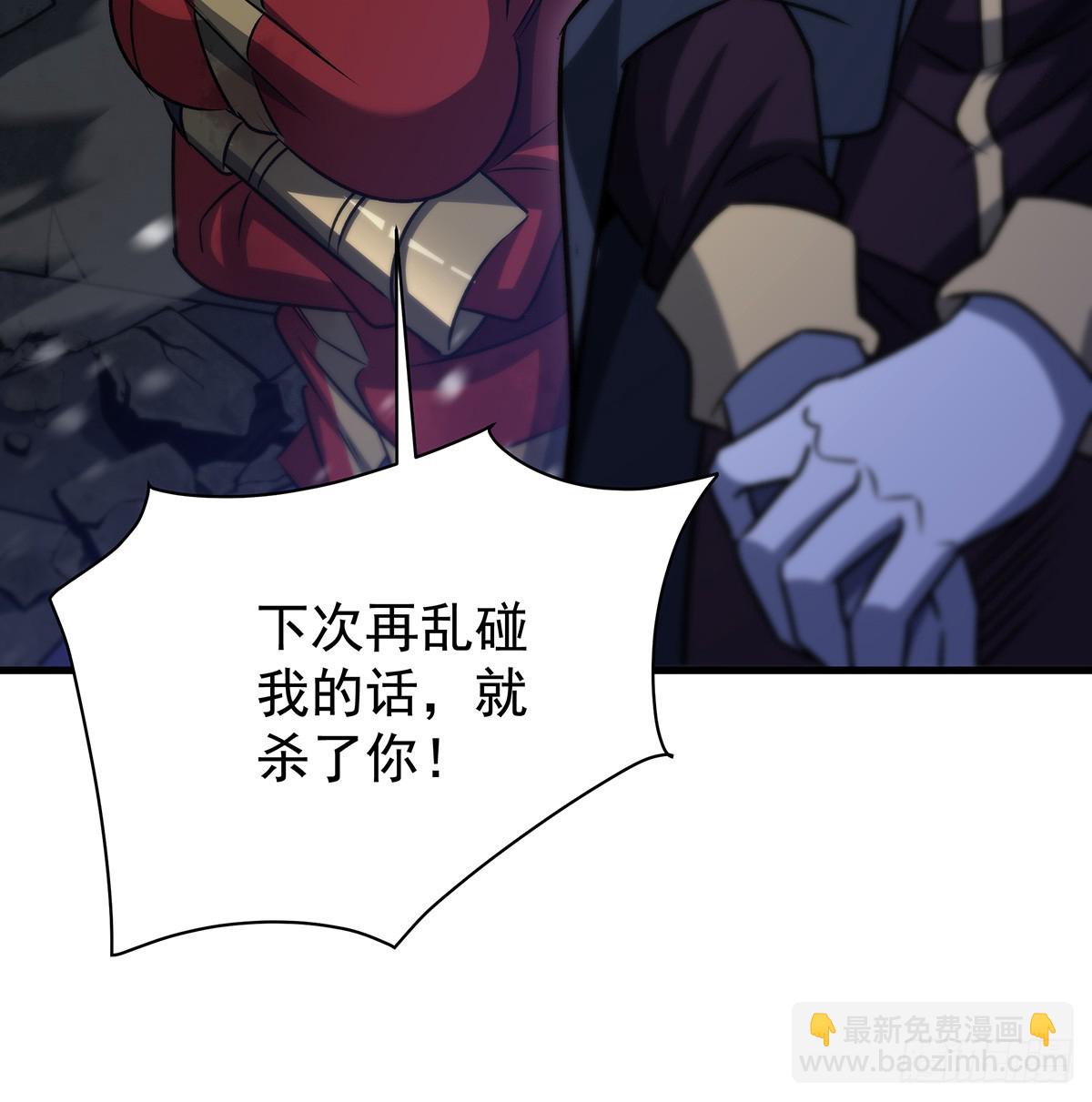第431话 恶趣味(1/2)-第435话