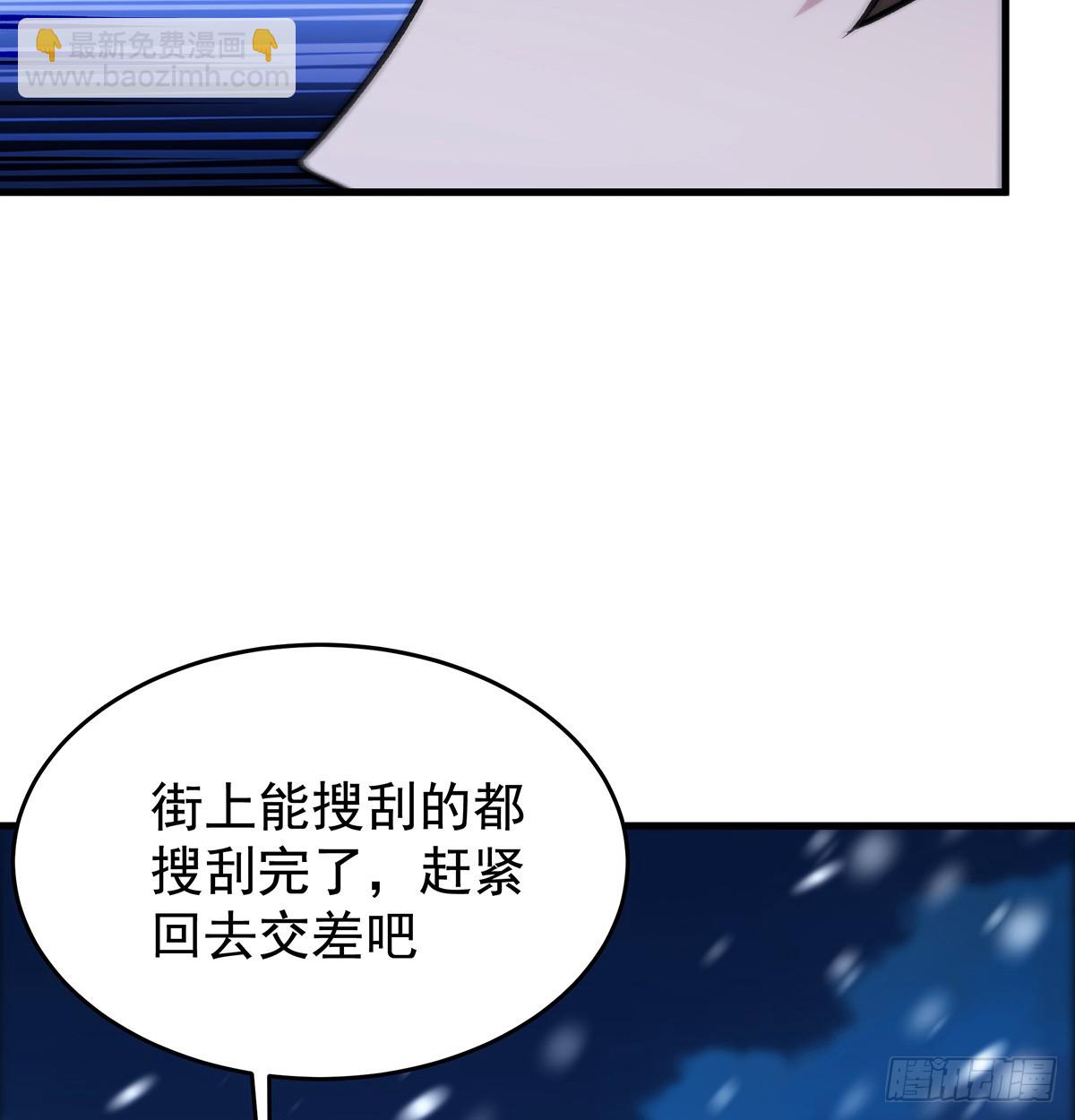 第431话 恶趣味(1/2)-第435话