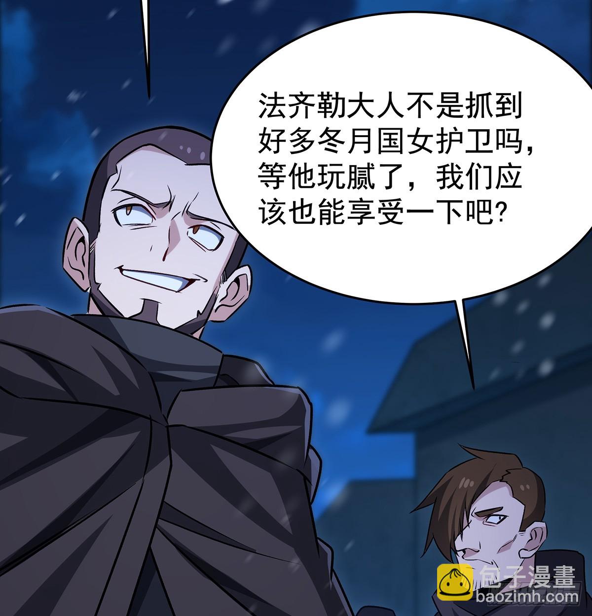 第431话 恶趣味(1/2)-第435话