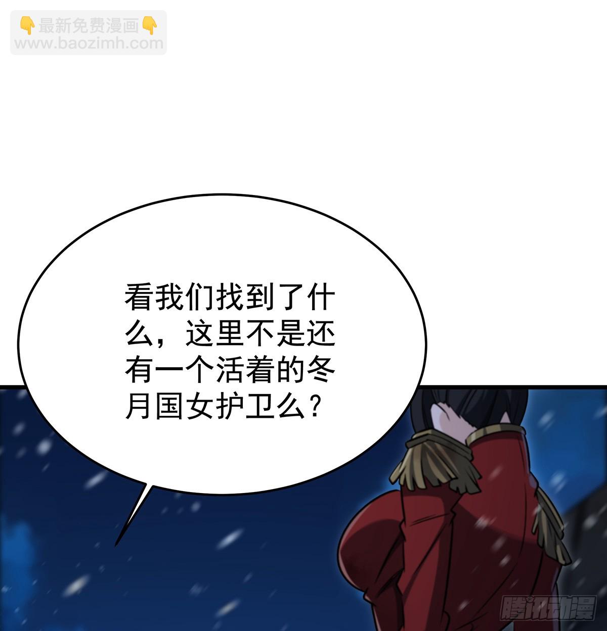 第431话 恶趣味(1/2)-第435话