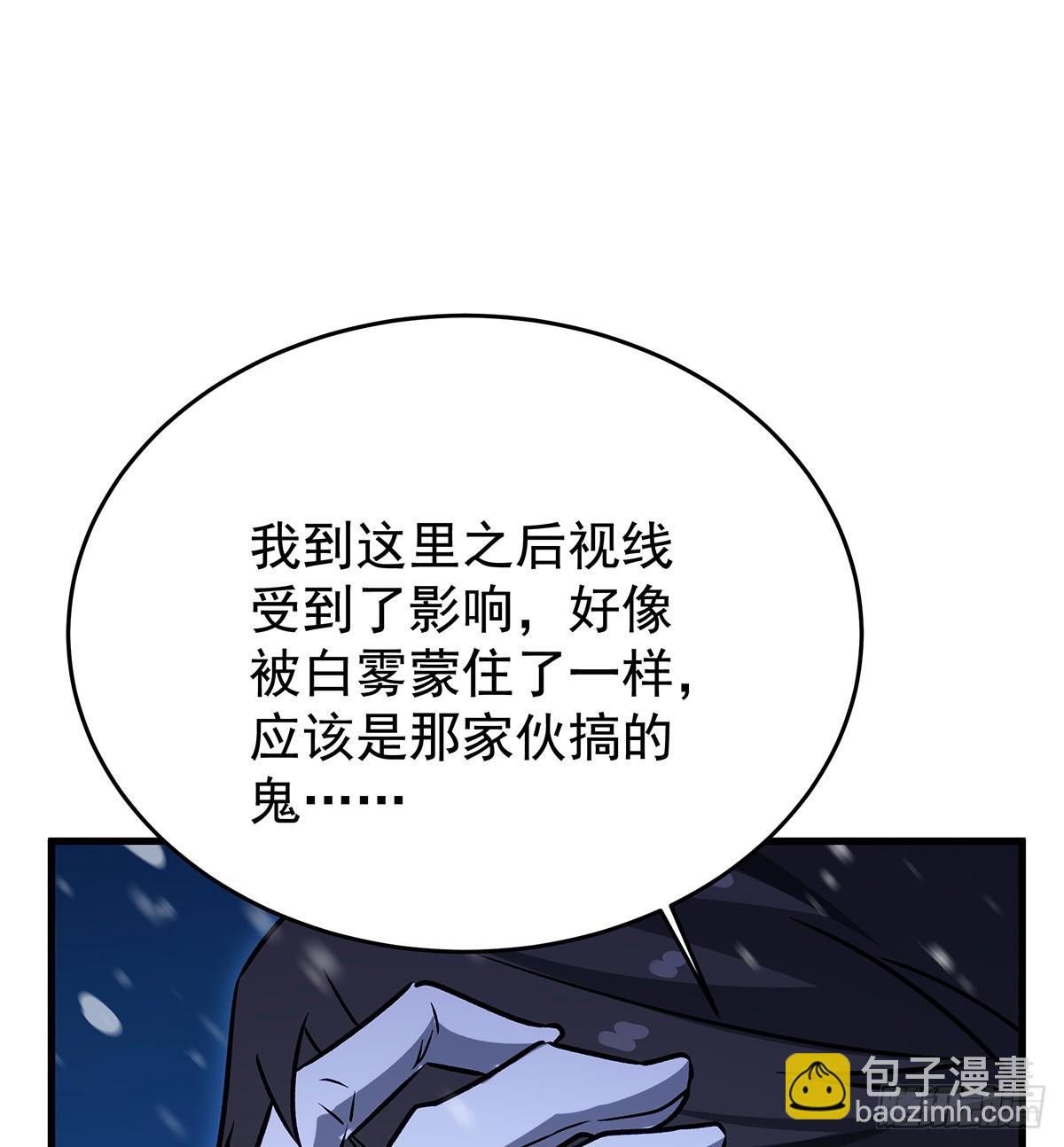 第431话 恶趣味(1/2)-第435话