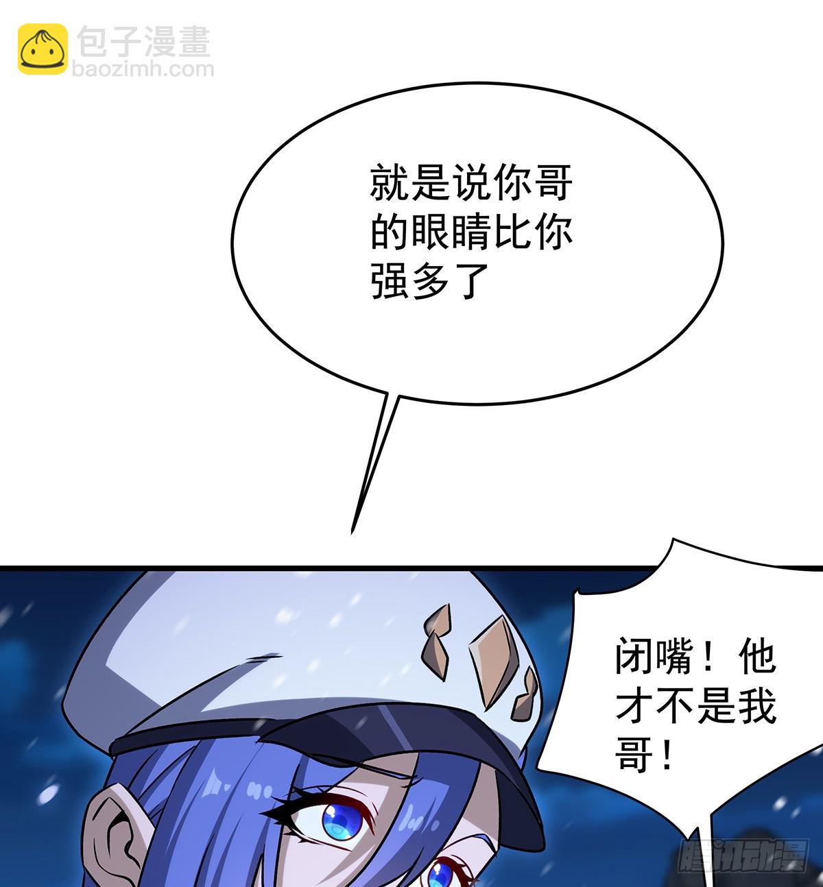 第431话 恶趣味(1/2)-第435话