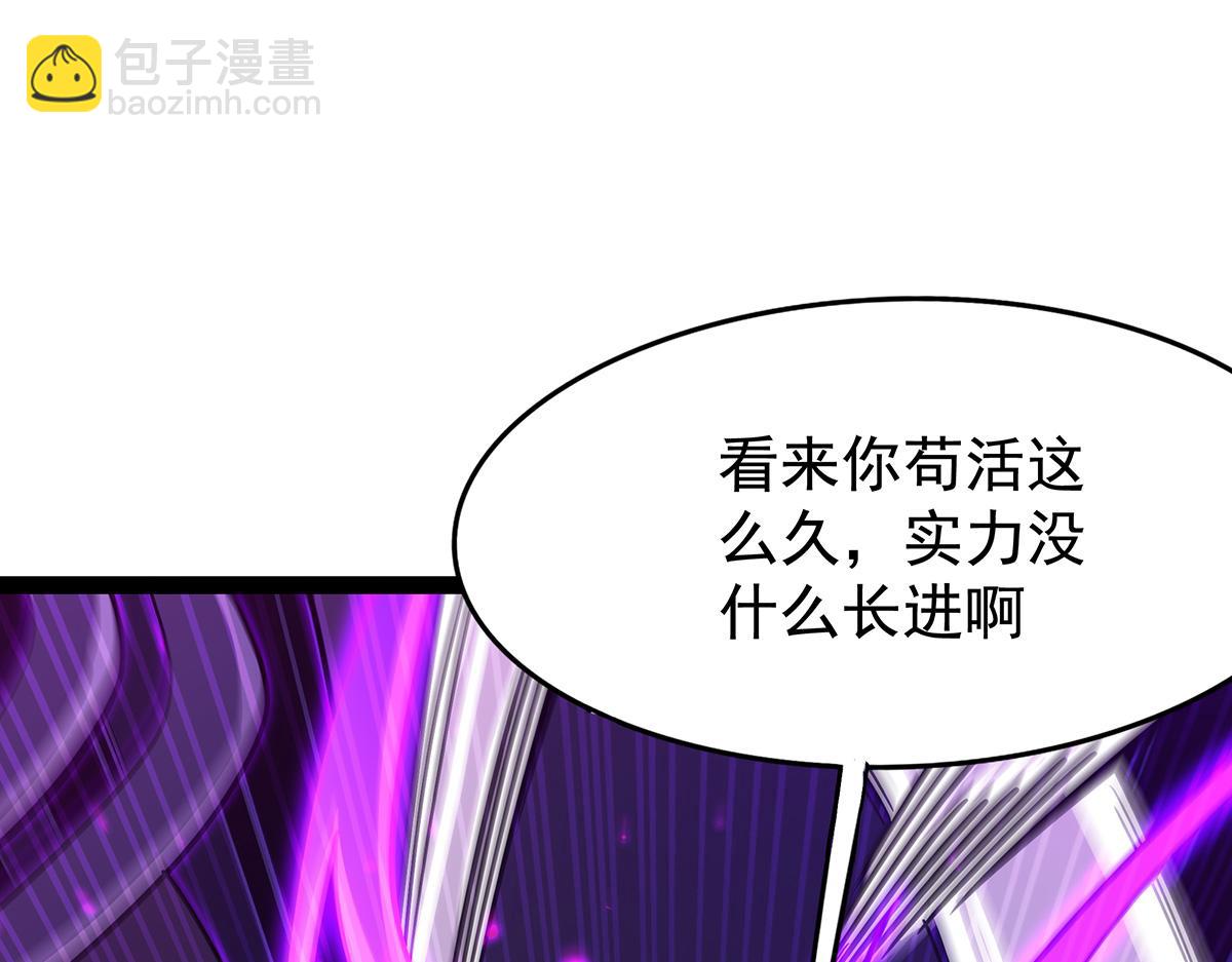 第435话 求夸夸(1/5)-第437话