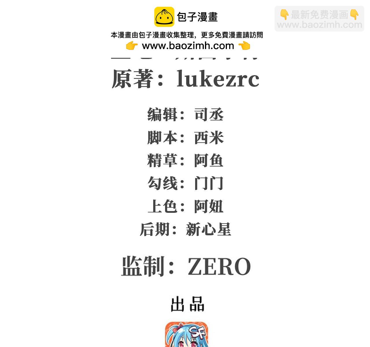 第435话 求夸夸(1/5)-第437话