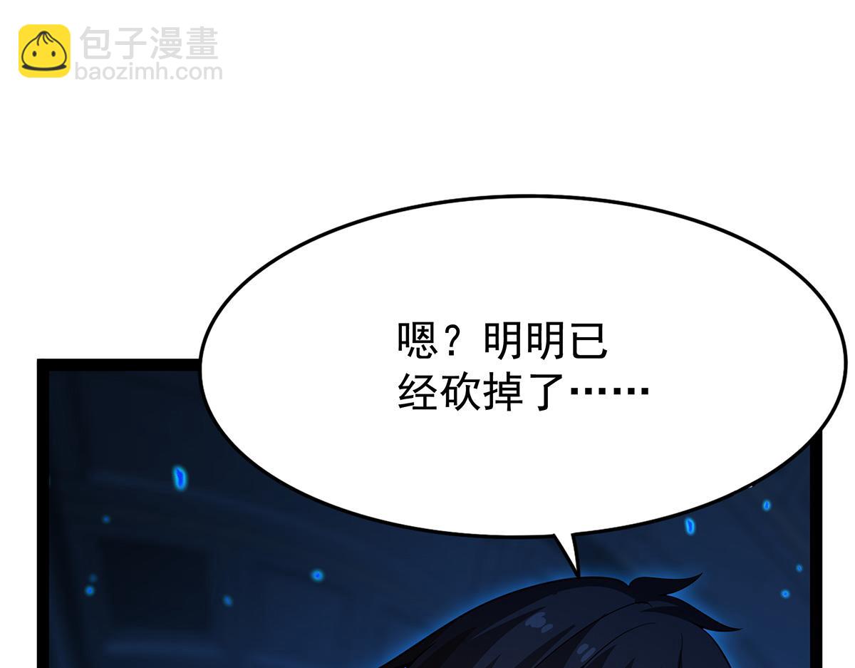 第435话 求夸夸(1/5)-第437话