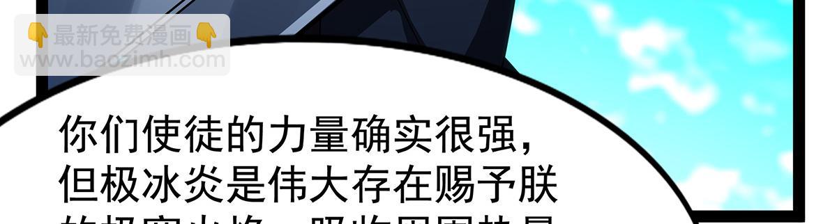 第435话 求夸夸(1/5)-第437话