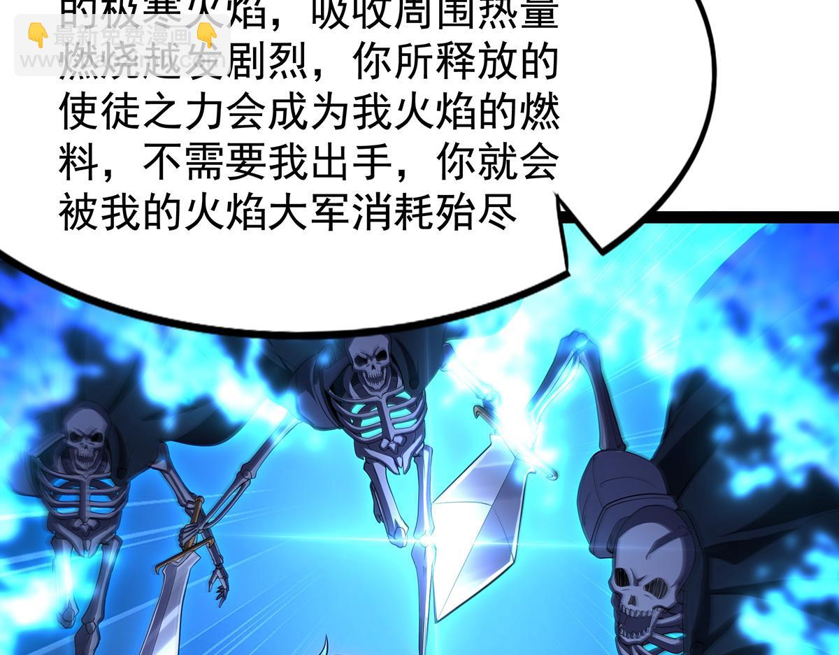 第435话 求夸夸(1/5)-第437话