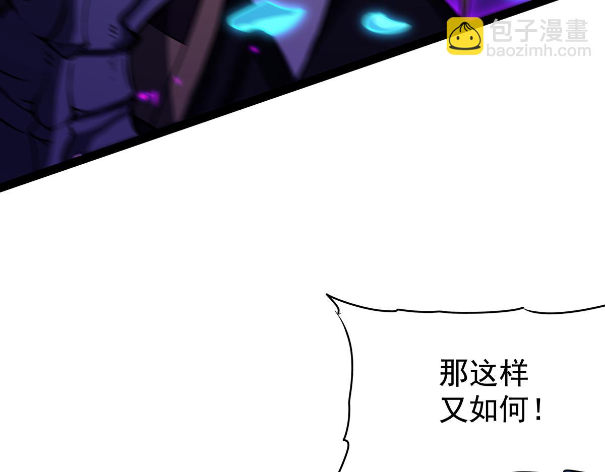 第435话 求夸夸(1/5)-第437话