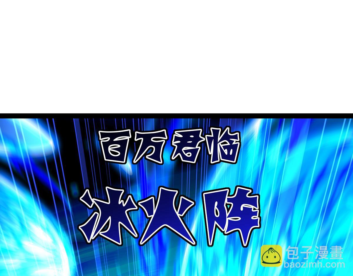 第435话 求夸夸(1/5)-第437话