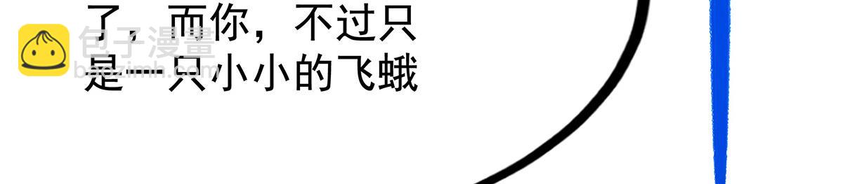 第435话 求夸夸(1/5)-第437话