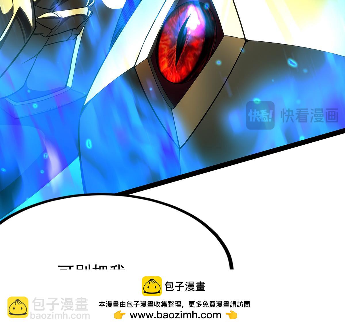 第435话 求夸夸(1/5)-第437话