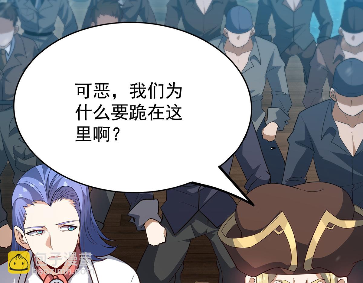 第437话 十二种火焰(1/4)-第439话