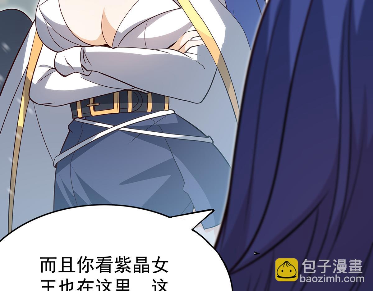 第437话 十二种火焰(1/4)-第439话