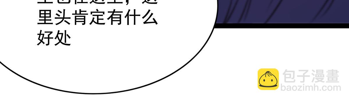第437话 十二种火焰(1/4)-第439话