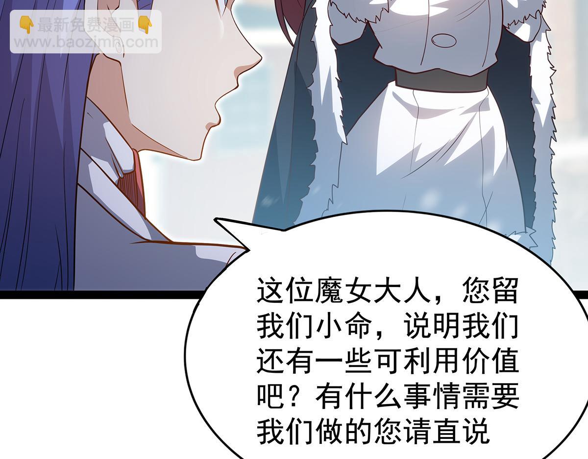 第437话 十二种火焰(1/4)-第439话