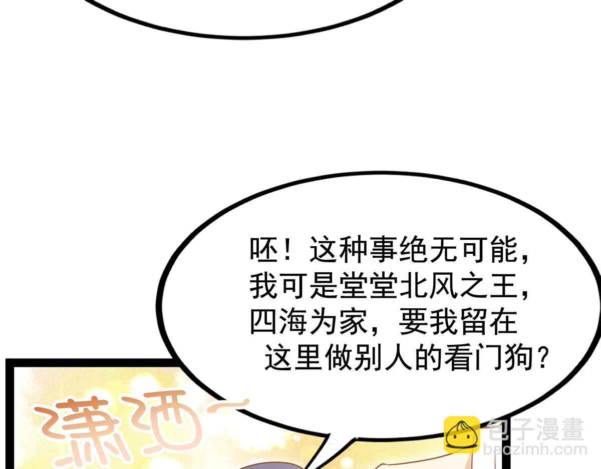第437话 十二种火焰(1/4)-第439话