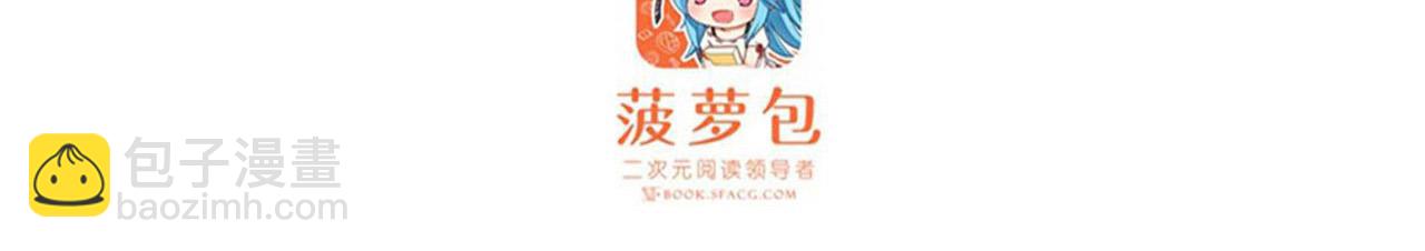第437话 十二种火焰(1/4)-第439话