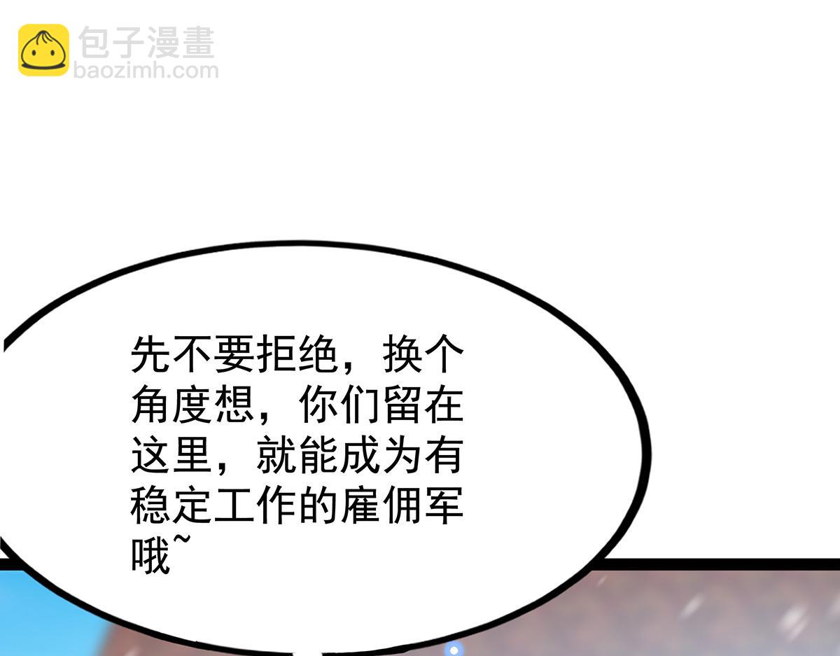 第437话 十二种火焰(1/4)-第439话