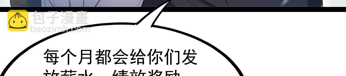 第437话 十二种火焰(1/4)-第439话