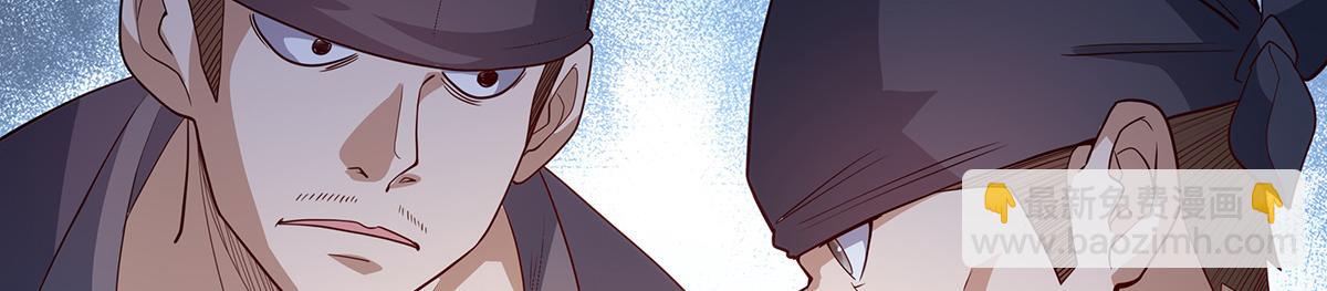 第437话 十二种火焰(1/4)-第439话