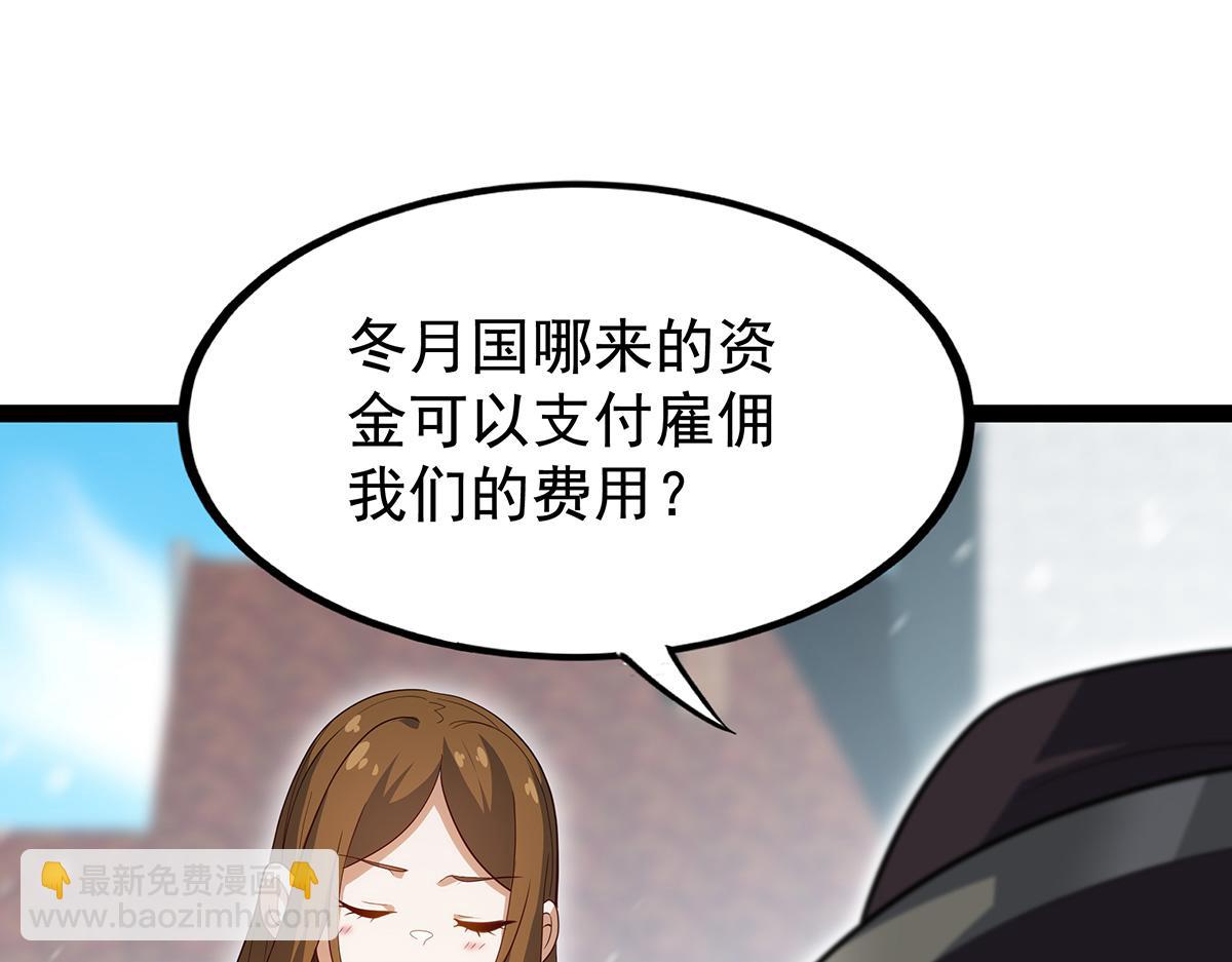 第437话 十二种火焰(1/4)-第439话