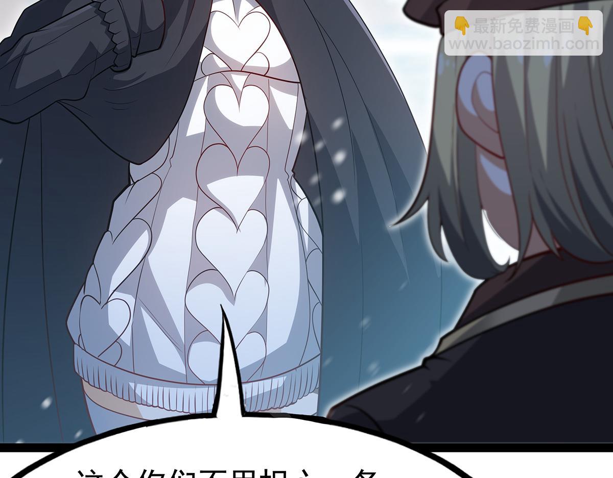 第437话 十二种火焰(1/4)-第439话