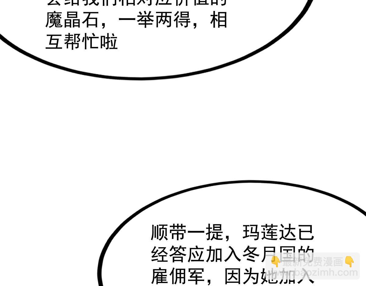 第437话 十二种火焰(1/4)-第439话